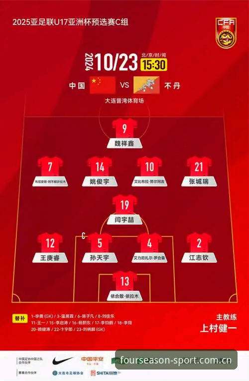 四季体育手机版必备 vs 传统网页版:谁才是2026体育迷的终极选择?